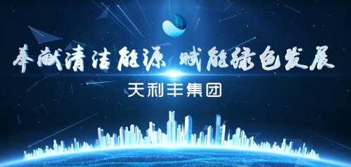 Kaiyun(中国大陆)控股有限公司-官方网站/登录入口
