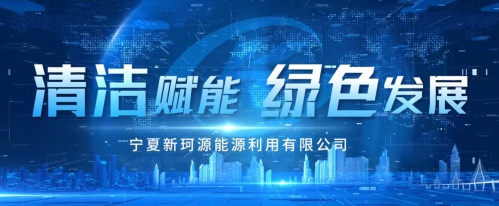 Kaiyun(中国大陆)控股有限公司-官方网站/登录入口